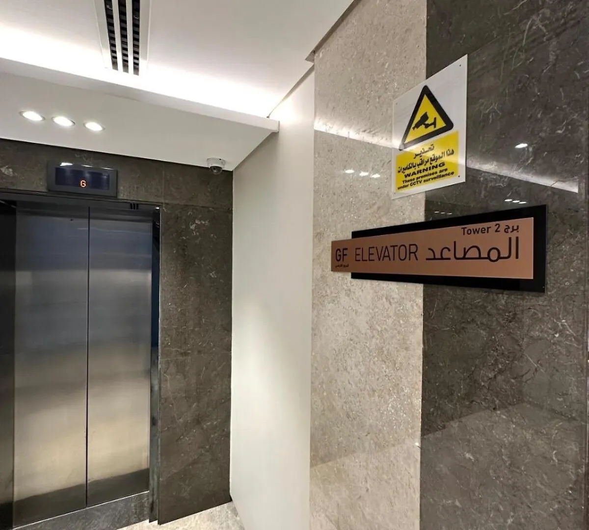 العزيزية الجنوبية 2 Apartment Mecca 0*,  Saudi Arabia