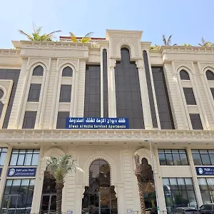 ديوان النزهة لشقق المخدومة شقة